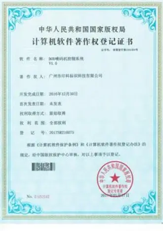 certificate (4)