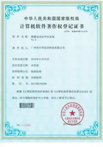 certificate (3)