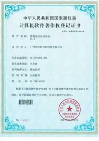 certificate (5)