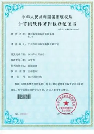 certificate (7)