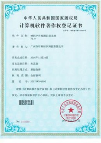 certificate (2)